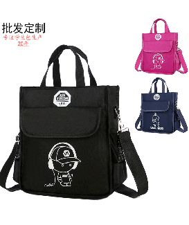 handbag no. CB1148