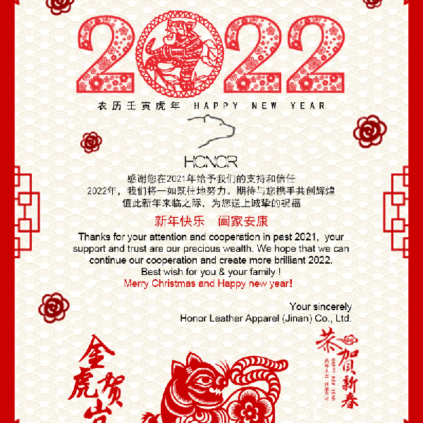 2022新年祝福.jpg